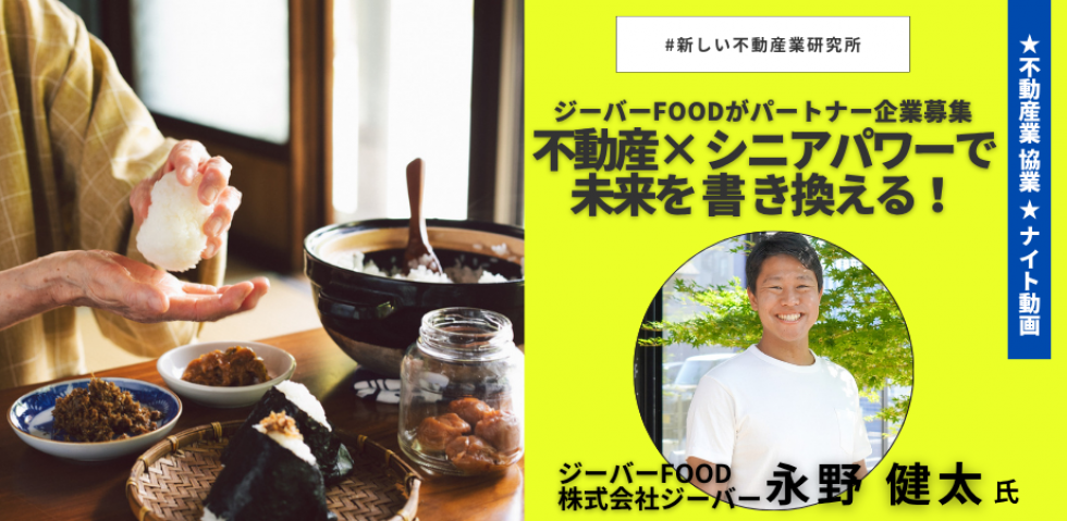 画像タイトル