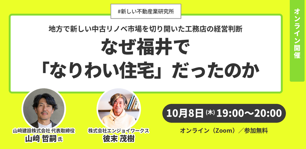 画像タイトル