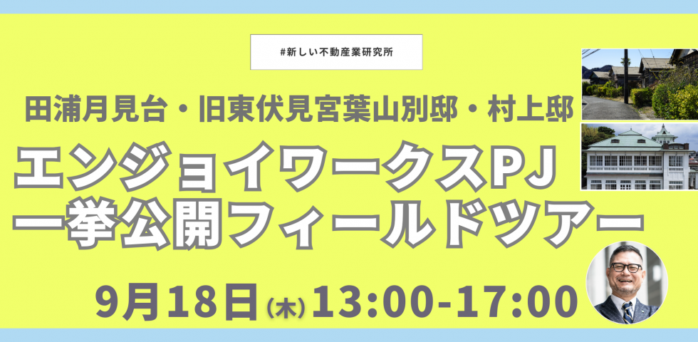画像タイトル