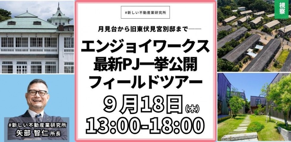 画像タイトル