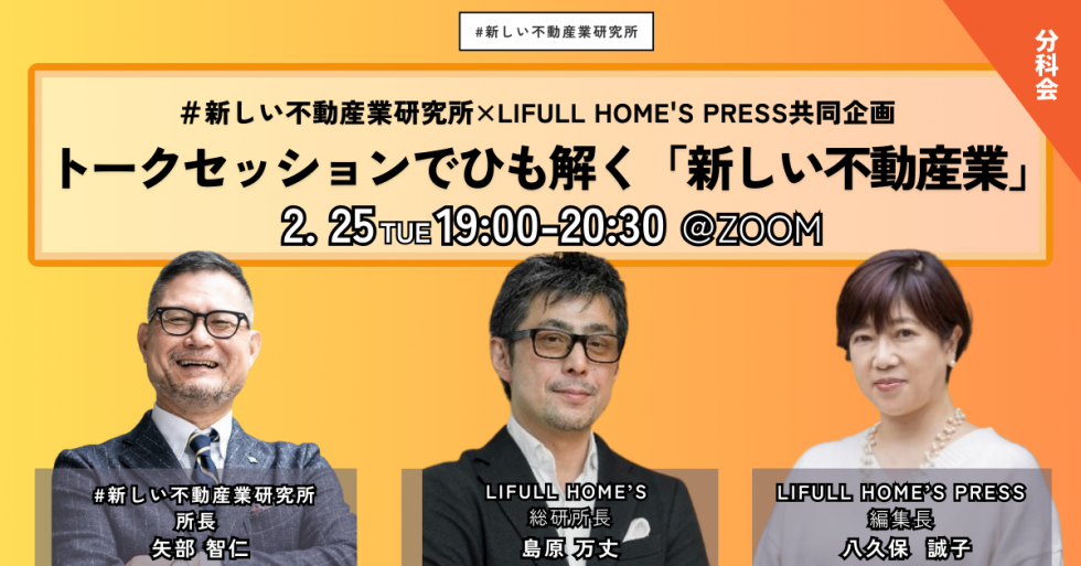 収益不動産再生セミナー　あなたも出来るプチ再生　DVD+テキスト(裁断済) セミナー開催告知！！（4/19土曜日：10時から） - お知らせ