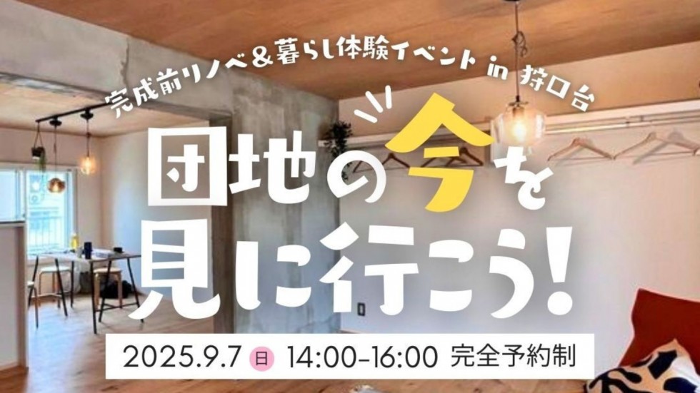 画像タイトル