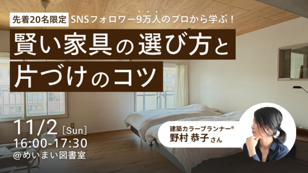画像タイトル